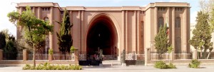 آثار مرتبط با ورزش - موزه ملی ایران